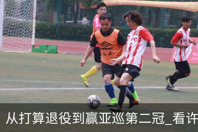从打算退役到赢亚巡第二冠 看许龙一冲破“心魔”