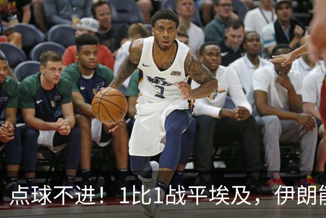 点球不进！1比1战平埃及，伊朗能否晋级只能留给命运